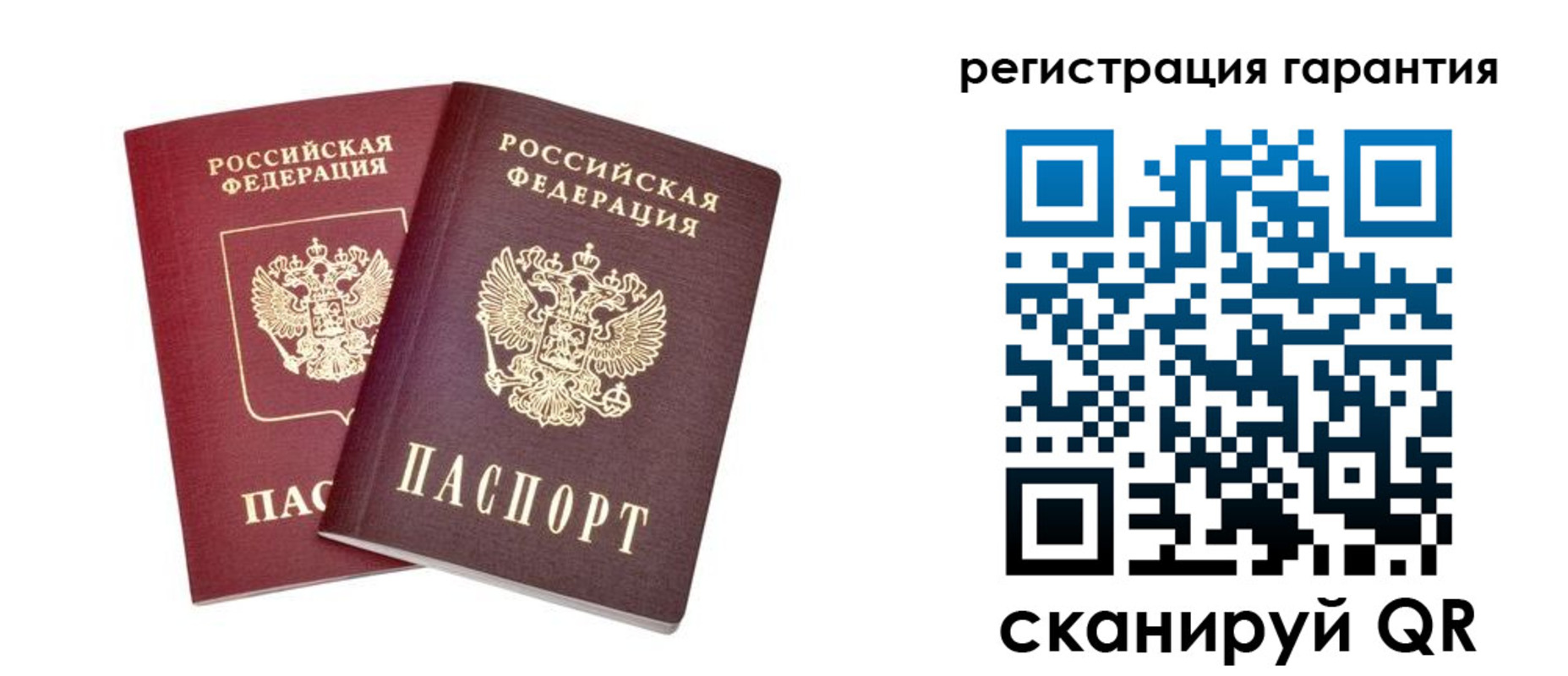 прописка регистрация в Шадринске