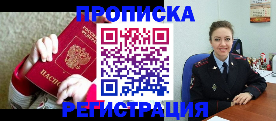 форма 3 в Шадринске